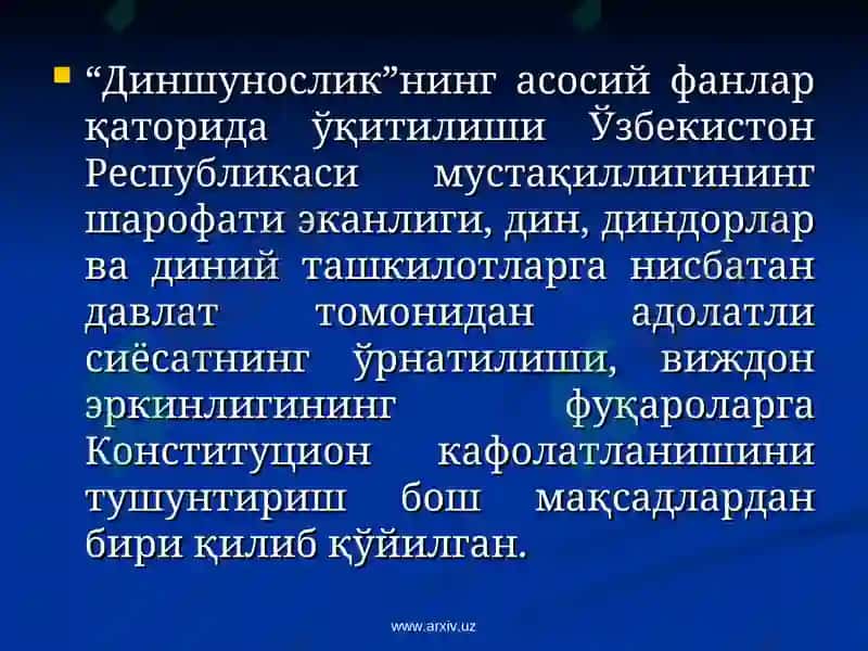 Диншунослик фанларини ўқитишнинг долзарб масалалари 7