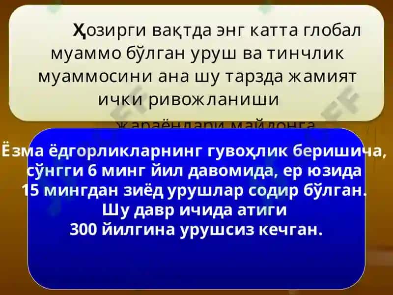 Глобаллашув ва Глобал муаммоларнинг Фалсафий Жиҳатлари 7