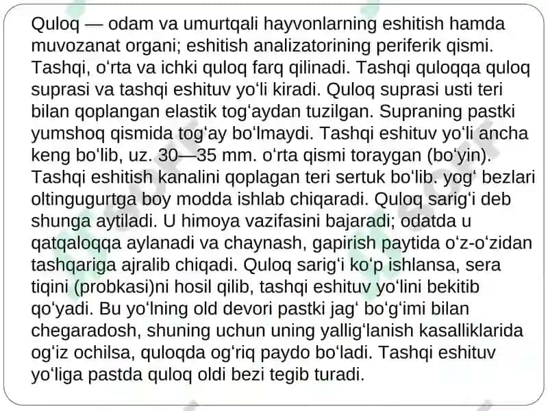 Quloqning fiziologiyasi va patalogiyasi 7