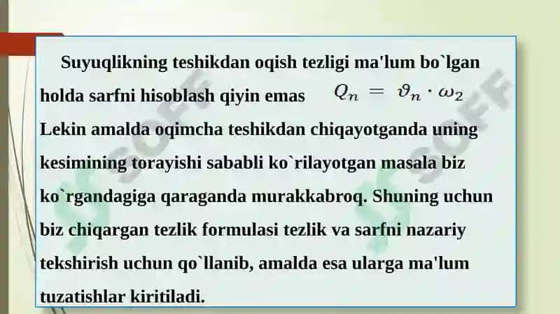 MA’RUZA:YUPQADEVORDAGI KICHIK TESHIKCHADAN OQIB CHIQAYOTGAN SUVNING HARAKATI 7