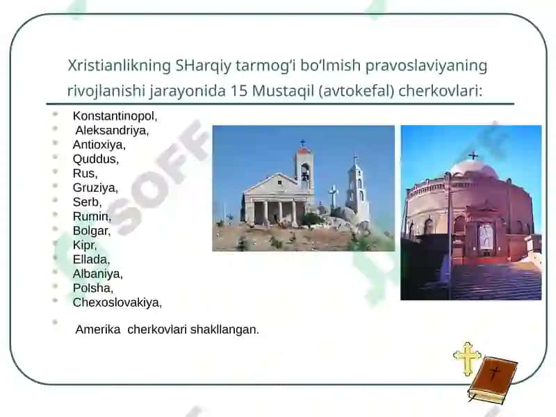 Xristian dini tarixi va asosiy gʻoyalari 7