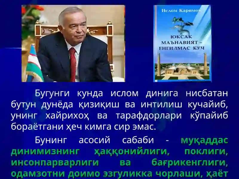 Ислом динида маънавият ва шаҳс маънавий қийофасининг талқини 7