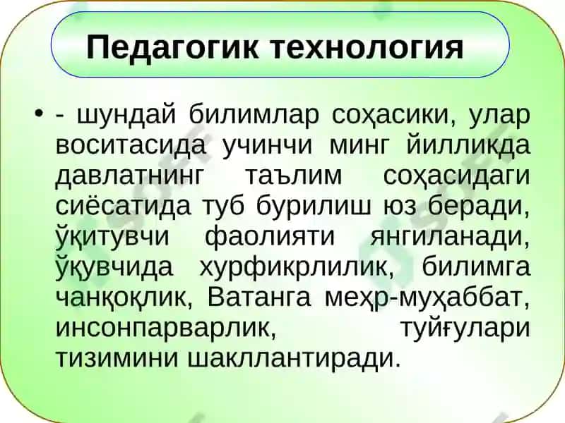 Ilg'r pedagogik va innovatsion texnologiyalarnita'lim jarayoniga taqbiq etish 7