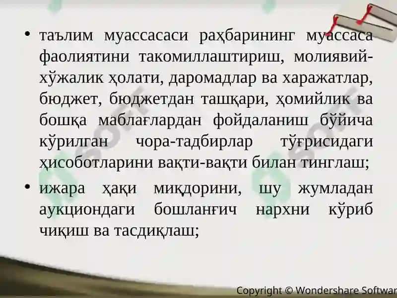Umumiy o'rta ta'lim muassasasining kuzatuv kengashi 7