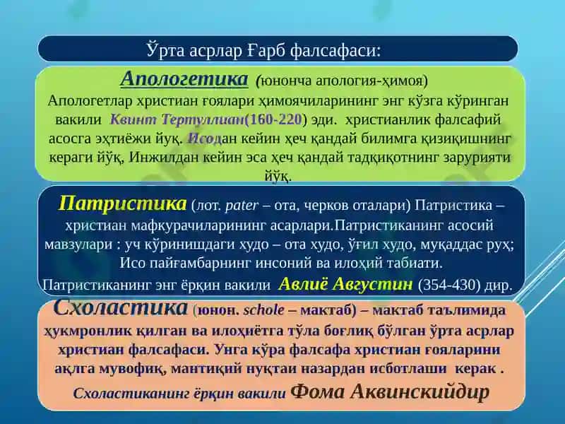 Фалсафа.Иқтисодий мутахассисликлар учун дарслик. 7