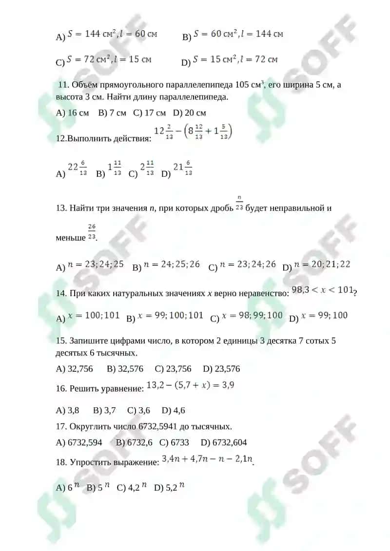 5-6-7-8-sinf MATEMATIKA TESTLAR to’plami 7