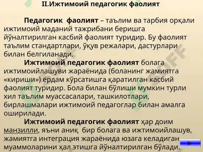 Ижтимоий педагогика 7