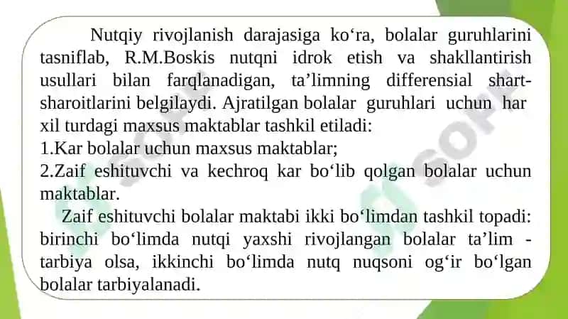 O‘quvchilar va sinfdagi xilma-xillik. Turli darajadagi intellektual yetishmovchiligi bo‘lgan bolalar,  autistik spektr buzilishlariga ega bolalar  uchun inklyuziv  ta’lim strategiyalari va ularni amalga oshirish shart-sharoitlari. 7
