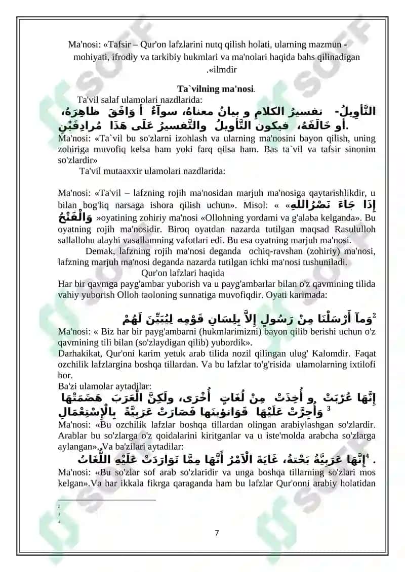 Ahkom oyatlari tafsiri yo’nalishining shakllanishi va rivojlanishi 7