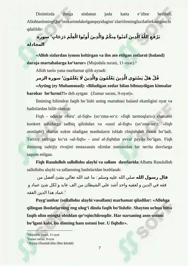 Abu Hafs Kabirning Buxorodagi o`rni 7