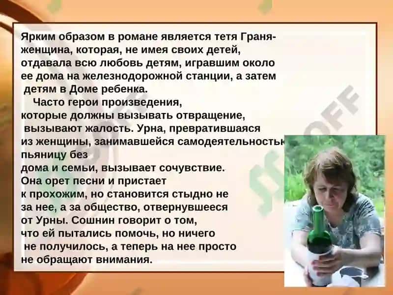 Печальный детектив 7