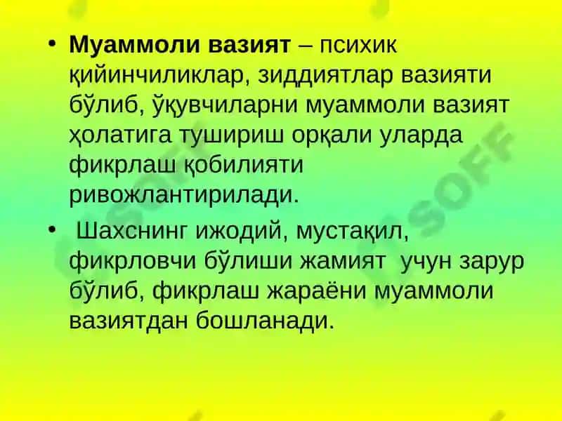 Muammoli o'qitishning ilmiy - nazariy asoslari | Муаммоли Ўқитишнинг Илмий-Назарий Асослари 7