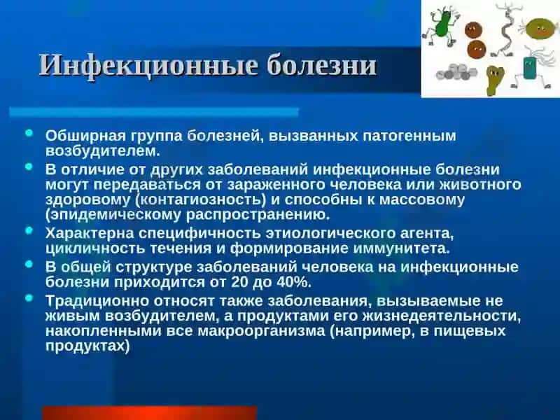 Бухарский Медицинский Институт 7