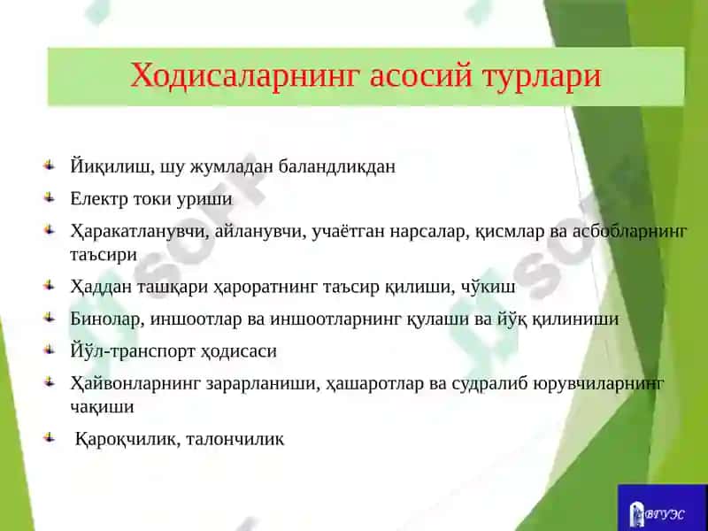 Ишлаб чиқаришда содир бўладиган бахтсиз ходисалар ва касб касалликлари 7
