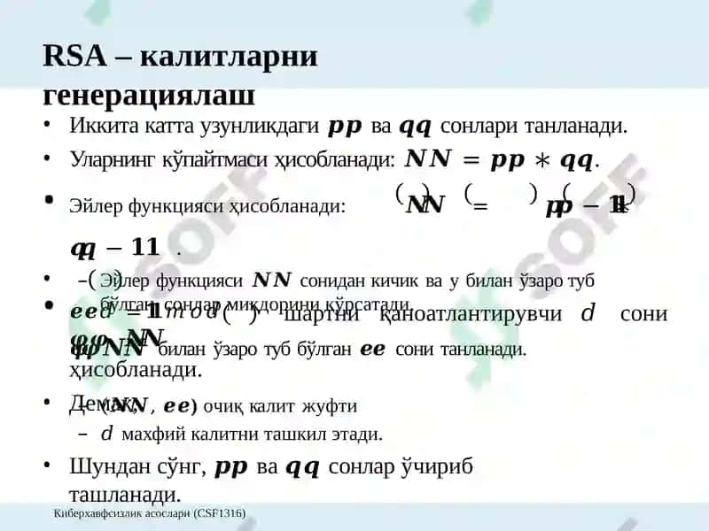 Келажакдаги хавфсизлик ва тахдидлари ва тенденсиялари 7