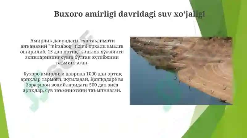 Qoʻqon xonligi davridagi suv xoʻjaligi 7