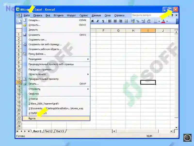 Excel Электрон жадваллар билан ишлаш 7