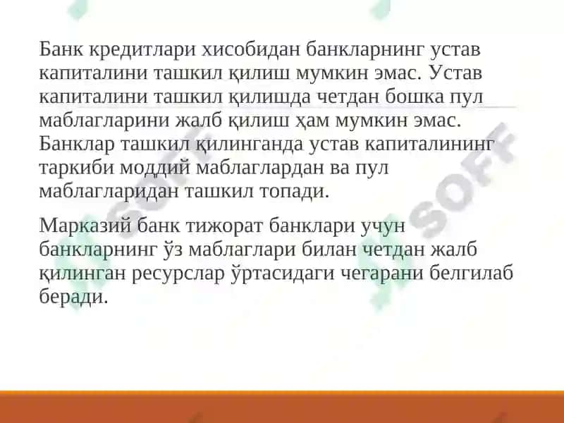 Тижорат банкларининг пассив опарациялари ва уларни бошқариш 7