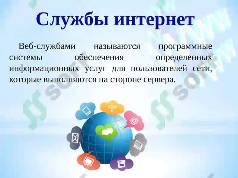 Интернет-технологи 7