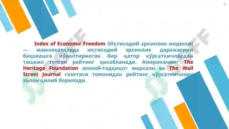 Халқаро рейтинглар ва индекслар 7