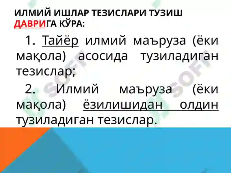 ILMIY MA'RUZA TEZISLARINI TUZISH VA CHOP ETISH 7