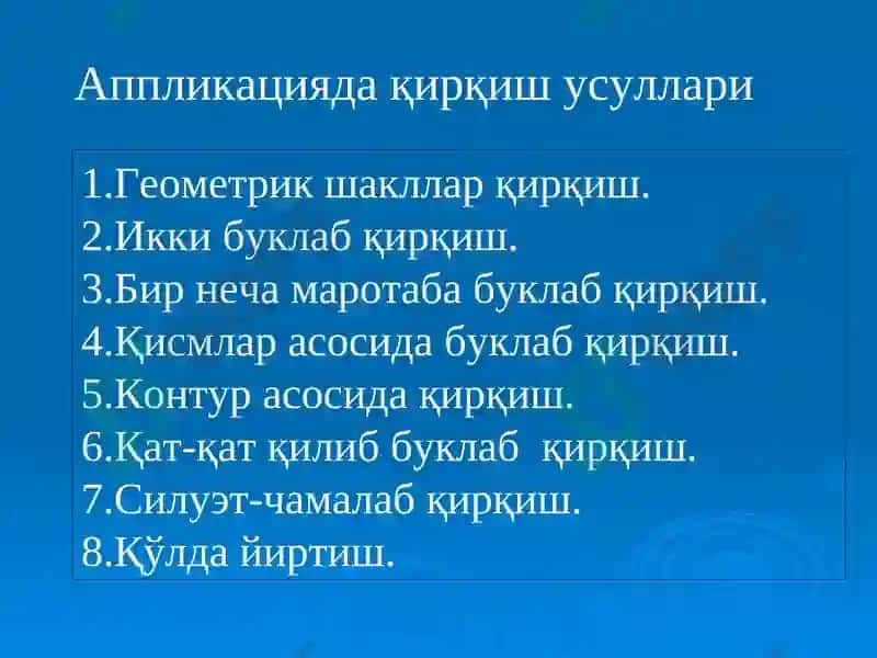 Мактабгача таълим ташкилотида болаларни аппликация ишларига ўргатиш 7