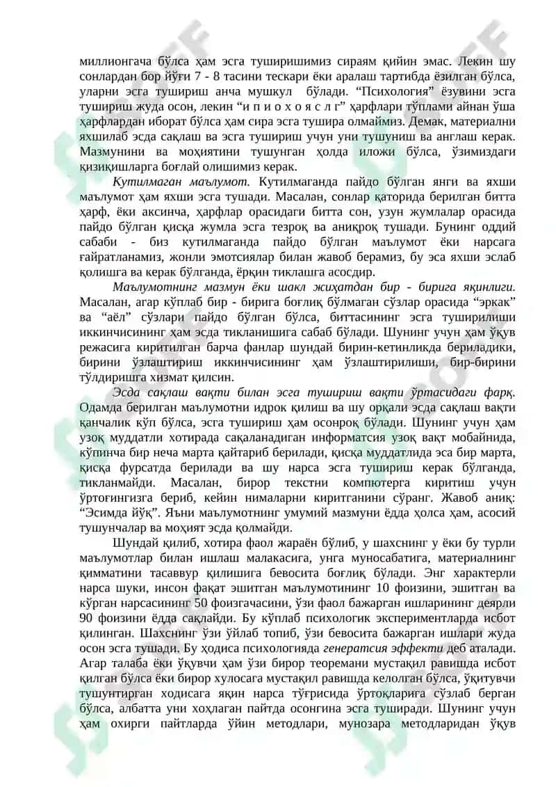 ДИҚҚАТ ВА ХОТИРА-ПСИХИК ЖАРАЁНЛАР СИФАТИДА 7