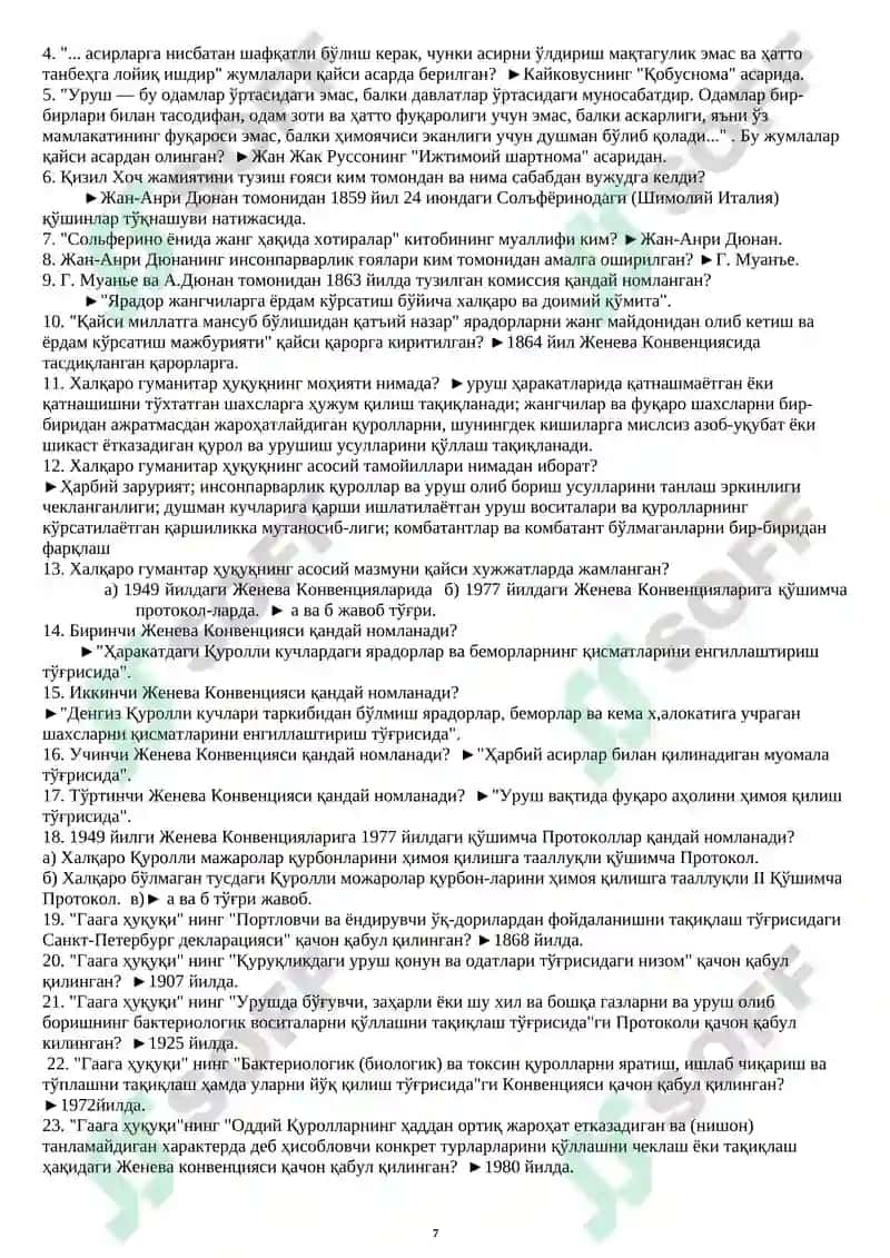 Harbiy kafedra test javoblari barcha yo'nalishlar uchun. 7