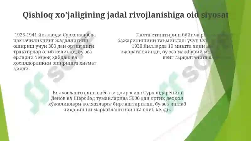 Surxondaryo viloyatining 1925-1941 yillardagi ijtimoiy-iqtisodiy hayoti 7