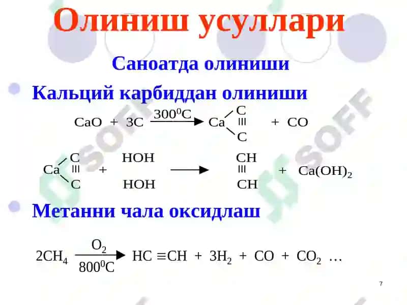Ацетилен углеводородлари (Алкинлар) 7