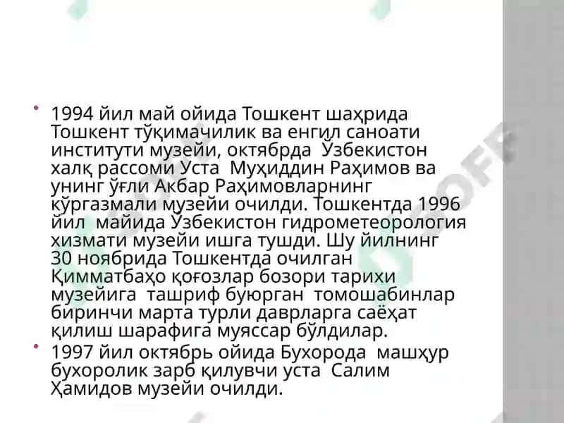 Мустақиллик Даврида Ўзбекистонда музейлар ва музей иши 7