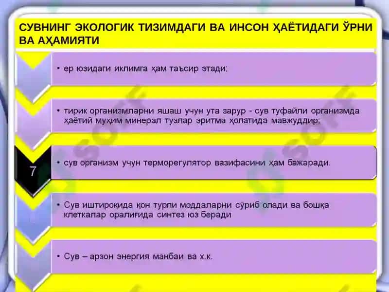 Gidrosferaning xususiyati va ekologik muammolari 7
