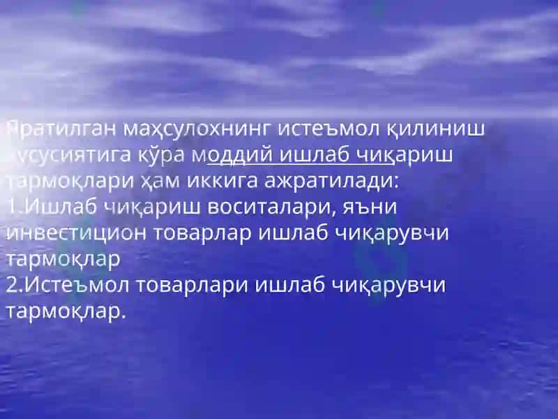 Ишлаб Чиқариш Жараёни 7