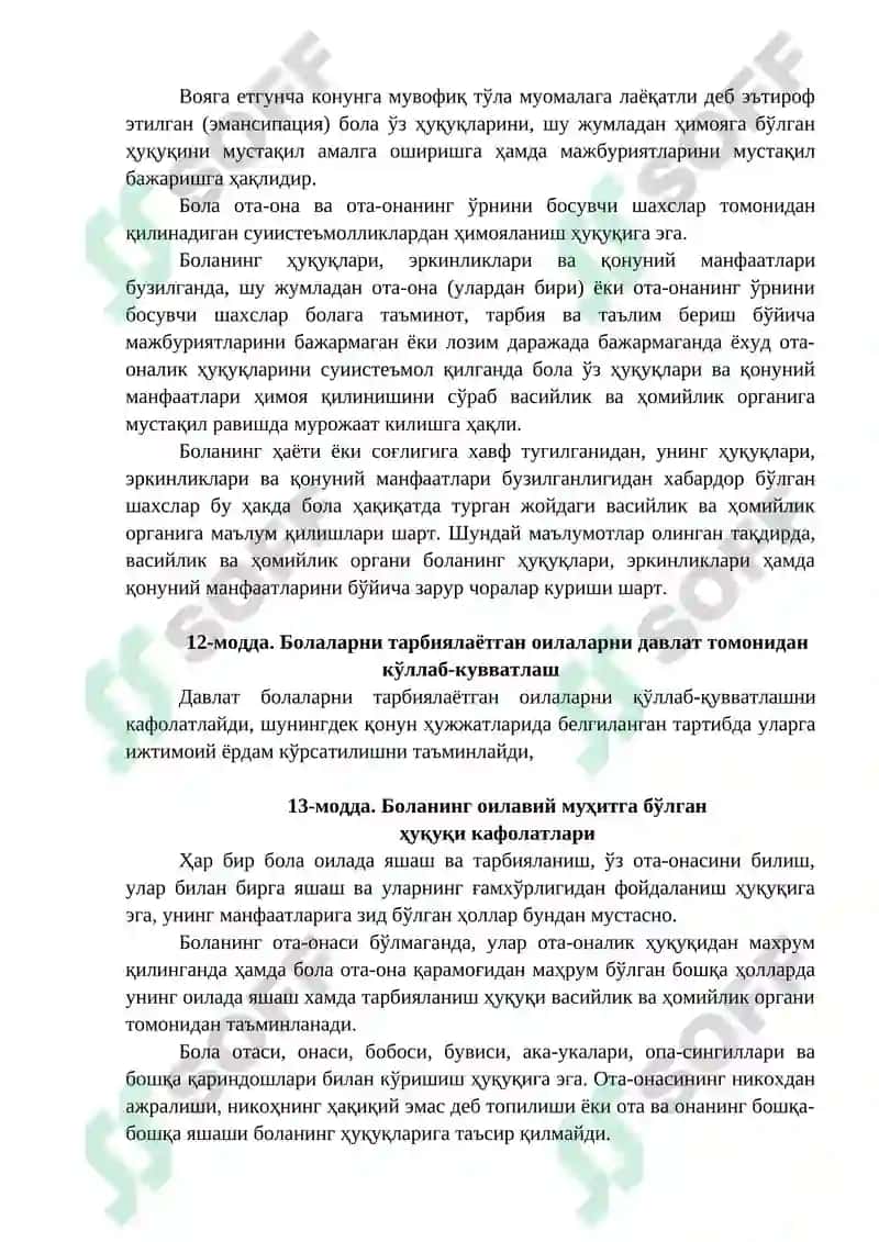 bolalar huquqlarining kafolatlari 7