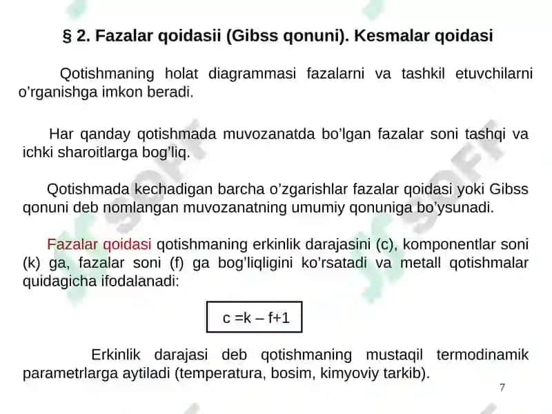 Tеmir –sementit(Fе-Fe3C)holatdiagrammasi 7