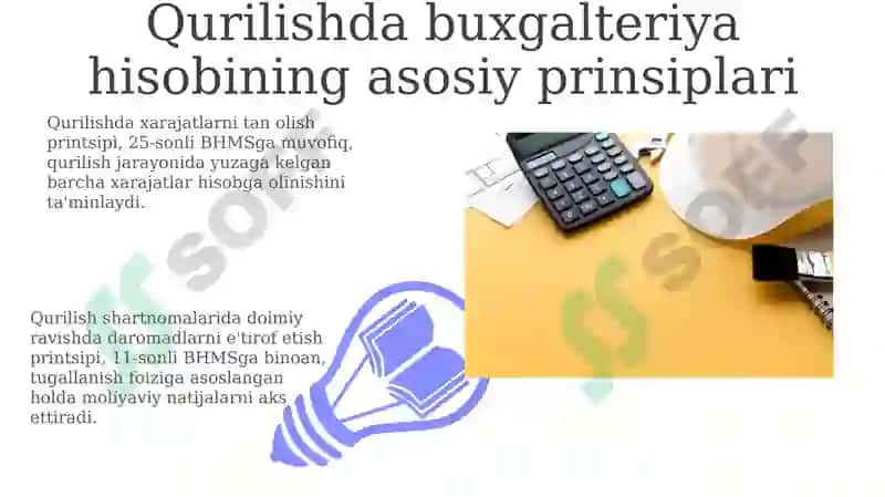 Qurilish tashkilotlarida buxgalteriya hisobining predmeti 7