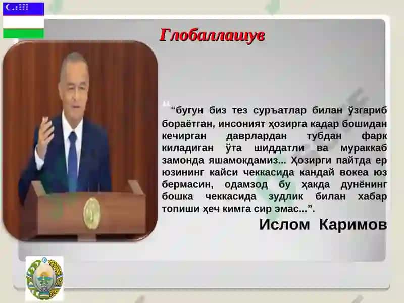 Глобаллашув ва глобал муаммоларнинг фалсафий жиҳатлари 7