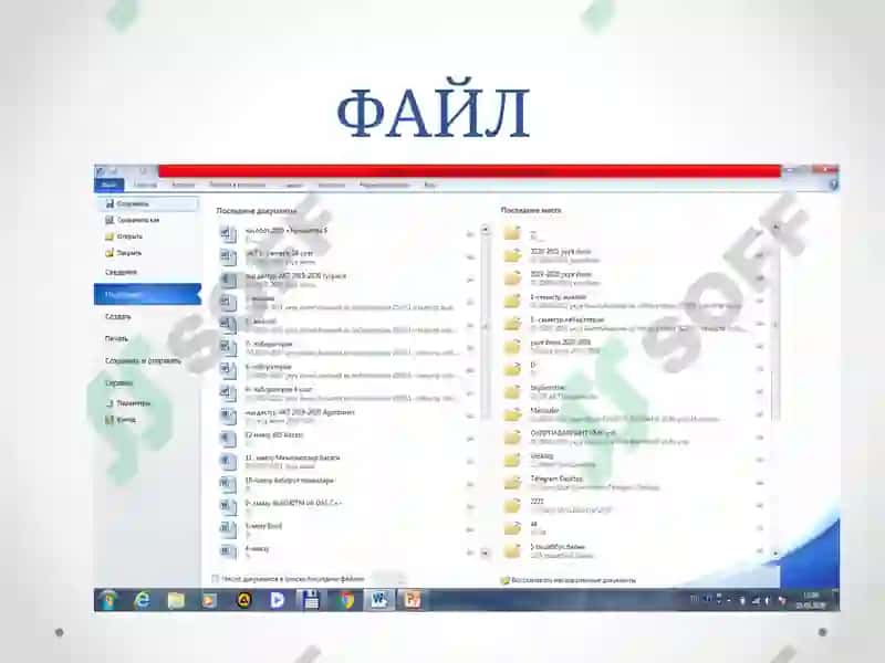 Matn muxarrirlari va ularda soxaga oid xujjatlarni tayyorlash va qayta ishlash 7