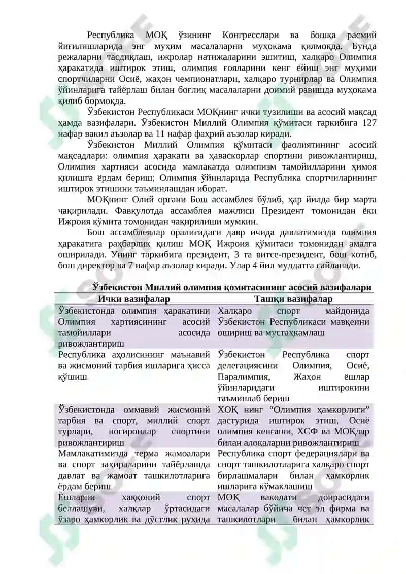 Ўзбекистонда олимпия ҳаракатининг ривожланиши 7