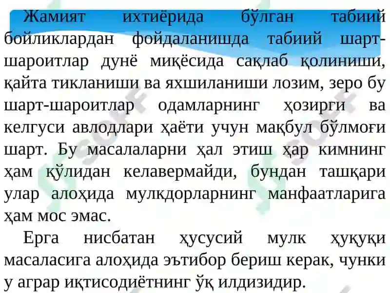 Ўзбекистон Республикаси Конституцияси 7