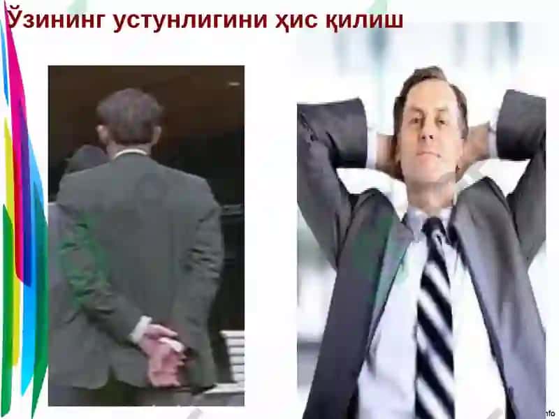 Тана тили 7