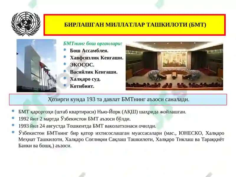 Коррупция ва унга қарши курашиш механизми 7