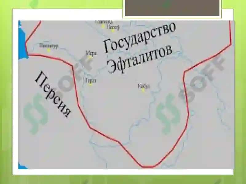 EFKALIYLAR DAVLATI VA TURK XOQONLIGINING IQTISODIY  VA DEMAGRAFIK GEOGRAFIYASI 7
