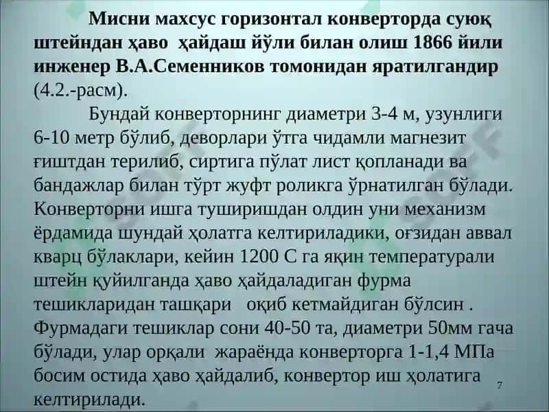 Рангли металл ва қотишмалар металлургияси 7