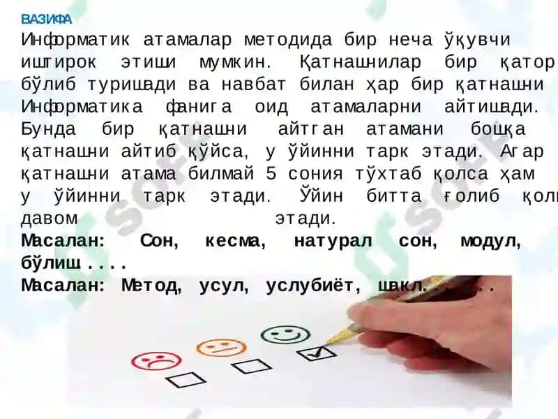 Darsmuqaddas 7