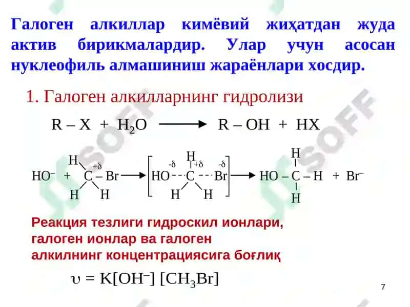 Углеводородларнинг галогенли ҳосилалари 7