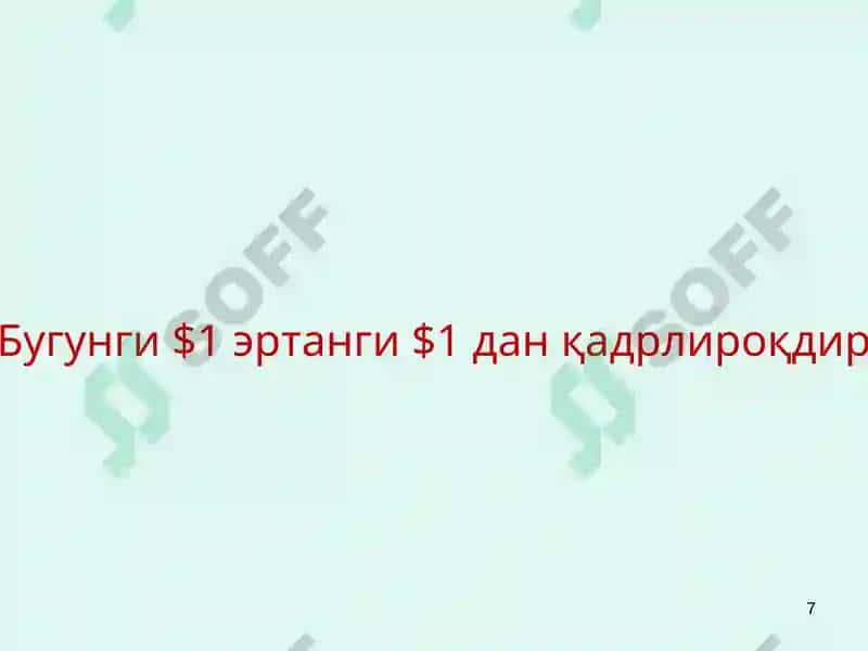 Корпоратив молия ва молиявий ҳисоботнинг моҳияти 7