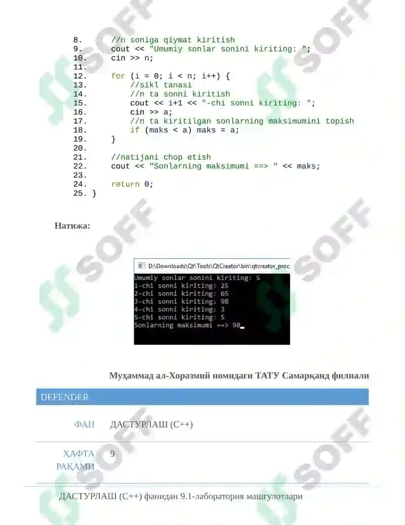 For – параметрли такрорлаш операторларига доир дастурлар тузиш. 7