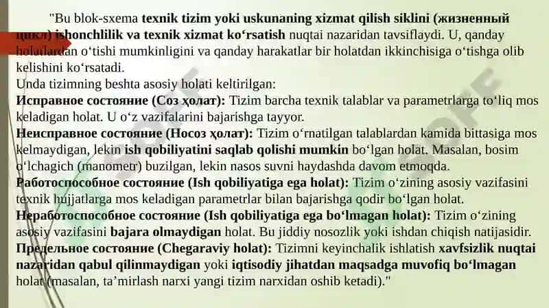 Zaxiralash usullari 7