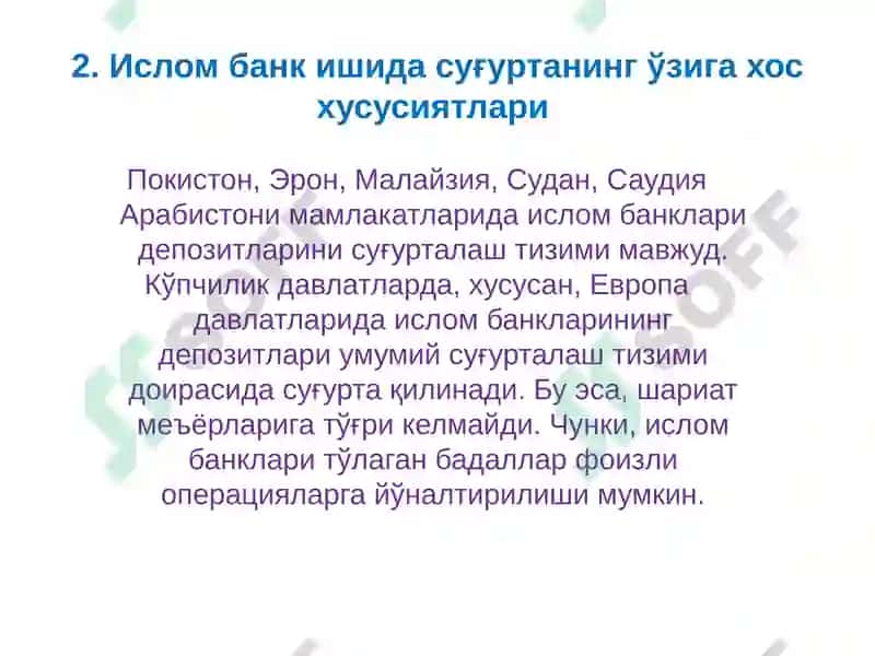 Исломсуғурталаш тизими 7